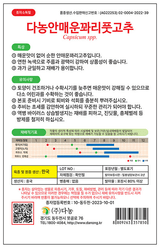 주주씨앗님의 자유주제·자유게시판 작성글 사진
