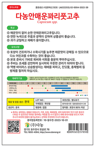 주주씨앗님의 자유주제 · 자유게시판 작성글 사진