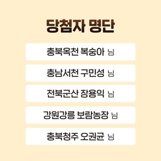 누보농장님의 자유주제 · 자유게시판 작성글 사진