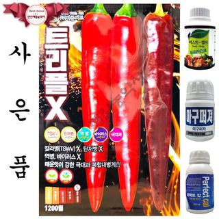 안산제일농약사님의 작성글 사진