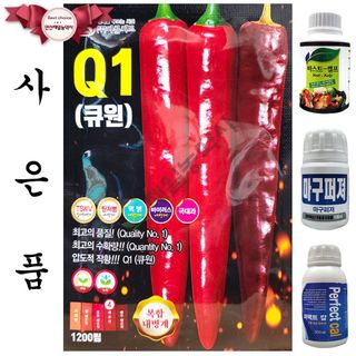 안산제일농약사님의 작성글 사진