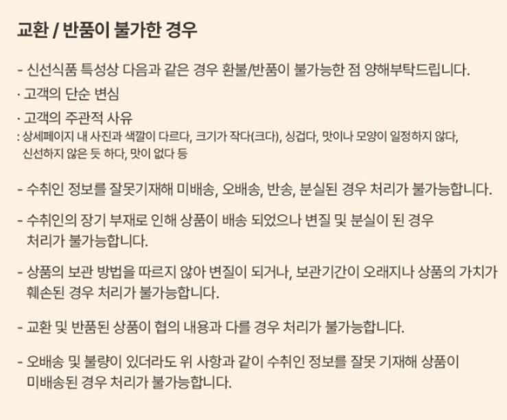 스피드번님의 장터 판매 상품 [만다린 귤] 첨부 사진