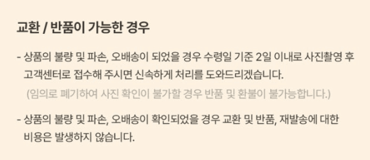 스피드번님의 장터 판매 상품 [만다린 귤] 첨부 사진