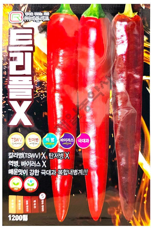 안산제일농약사님의 장터 판매 상품 [트리플엑스고추씨앗 1200립 26년 사은품3종] 첨부 사진