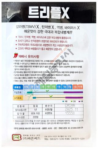 안산제일농약사님의 작성글 사진