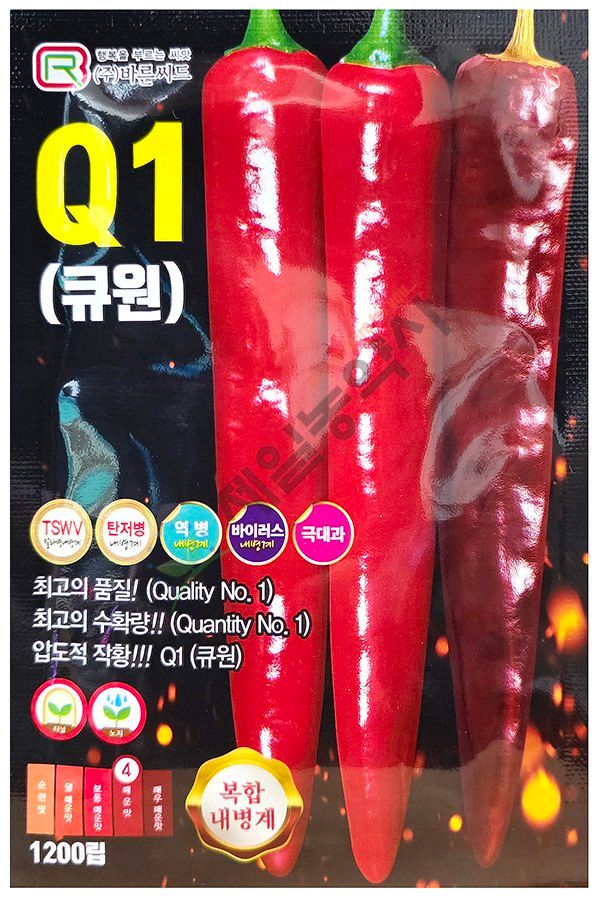 안산제일농약사님의 장터 판매 상품 [Q1큐원고추씨앗 1200립 26년 사은품3종] 첨부 사진
