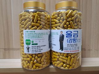 울금박사/빈덕열목사님의 자유주제 · 자유게시판 작성글 사진