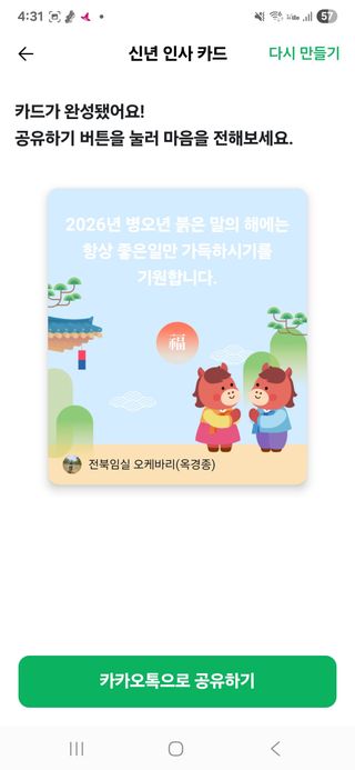 오케바리(옥경종)님의 자유주제 · 자유게시판 작성글 사진