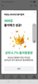 팜모닝 자유주제·자유게시판 게시글 이미지