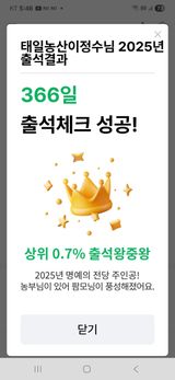 팜모닝 자유주제·자유게시판 게시글 이미지