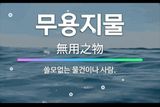 팜모닝 자유주제·자유게시판 게시글 이미지