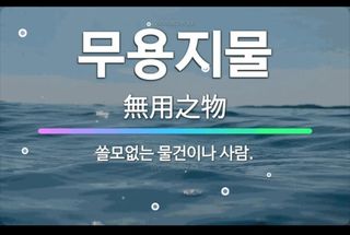 권리를위한투쟁님의 자유주제 · 자유게시판 작성글 사진