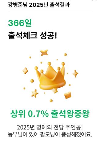 강병준님의 자유주제·칭찬해요 작성글 사진