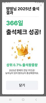 팜모닝 자유주제·자유게시판 게시글 이미지