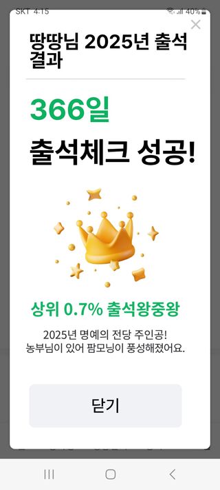 땅땅님의 자유주제 · 자유게시판 작성글 사진