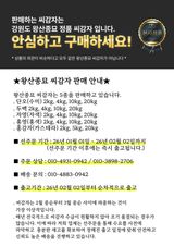 신탄진농약비료마트님의 자유주제·자유게시판 작성글 사진