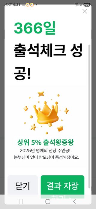 고사리.밤.육쪽마늘님의 자유주제 · 자유게시판 작성글 사진