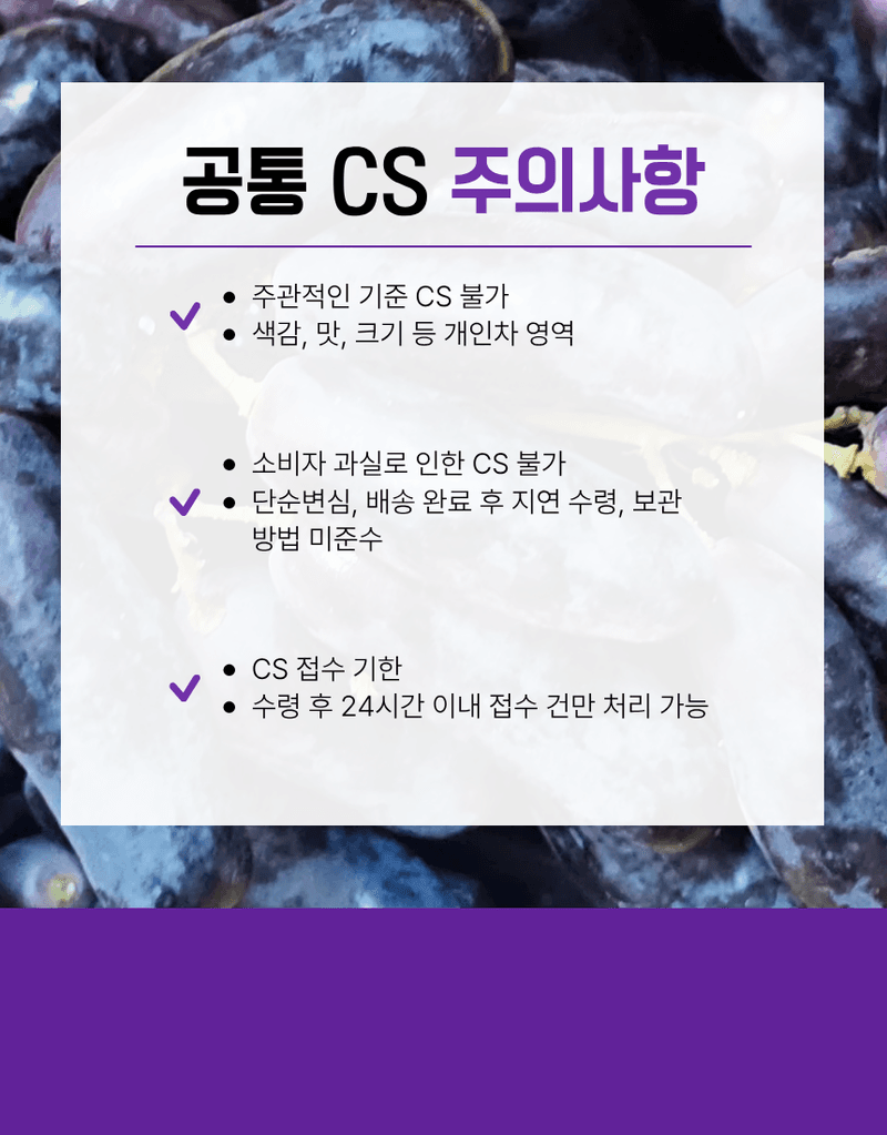 과일팩토리님의 장터 판매 상품 [블랙사파이어 포도 고당도 이색 수입포도 500g/1kg/2kg/4kg/8.2kg] 첨부 사진