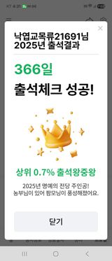 팜모닝 자유주제·자유게시판 게시글 이미지