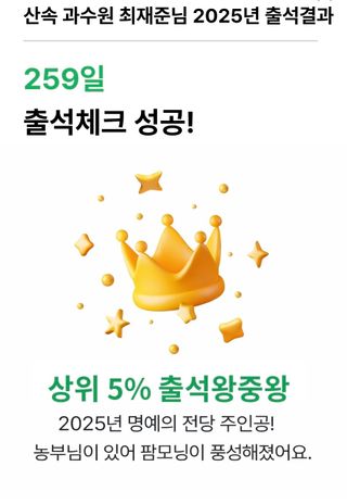 산속 과수원 최재준님의 자유주제·자유게시판 작성글 사진