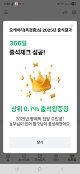 팜모닝 자유주제·자유게시판 게시글 이미지