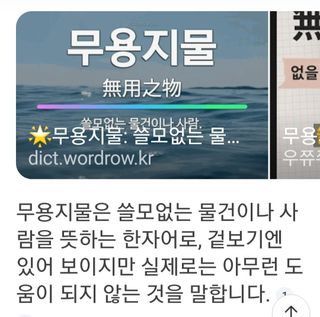 권리를위한투쟁님의 자유주제 · 자유게시판 작성글 사진
