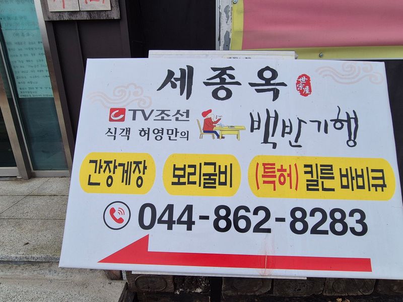 소종섭님의 장터 판매 상품 [특허등록제품입니다 ] 첨부 사진