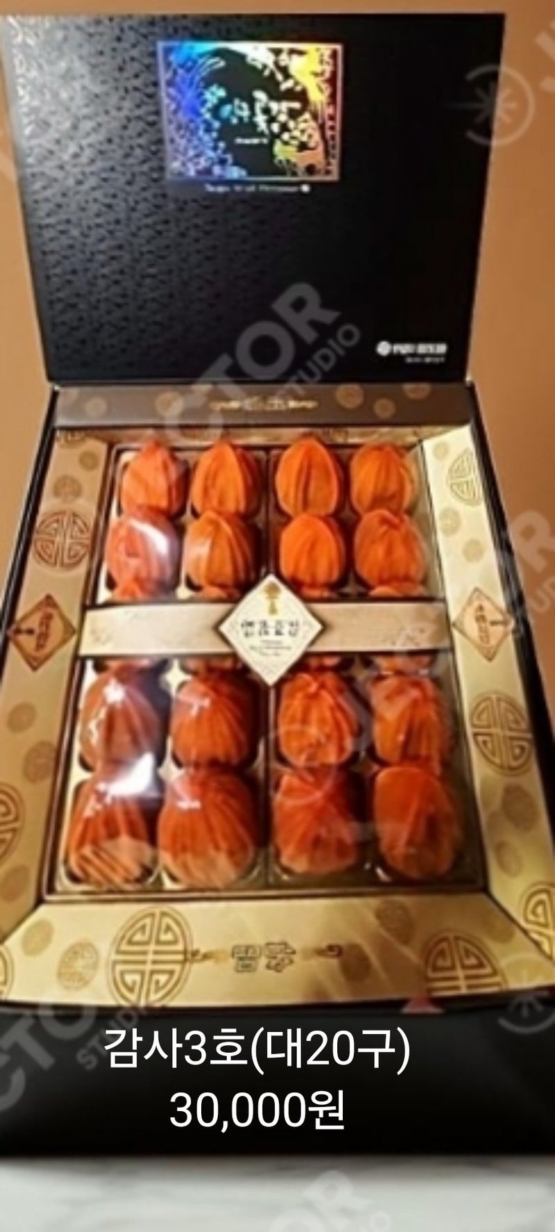 한상섭님의 장터 판매 상품 [상주곶감 (감사1호)특대32구] 첨부 사진