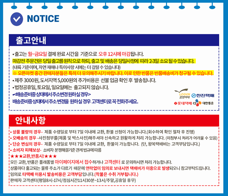 자두14488님의 장터 판매 상품 [넥워머 온열기 목난로 충전식 보조배터리 충전식 발열난로 러닝 등산 낚시 캠핑 목찜질] 첨부 사진