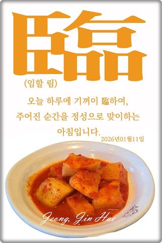 정진해님의 자유주제 · 자유게시판 작성글 사진