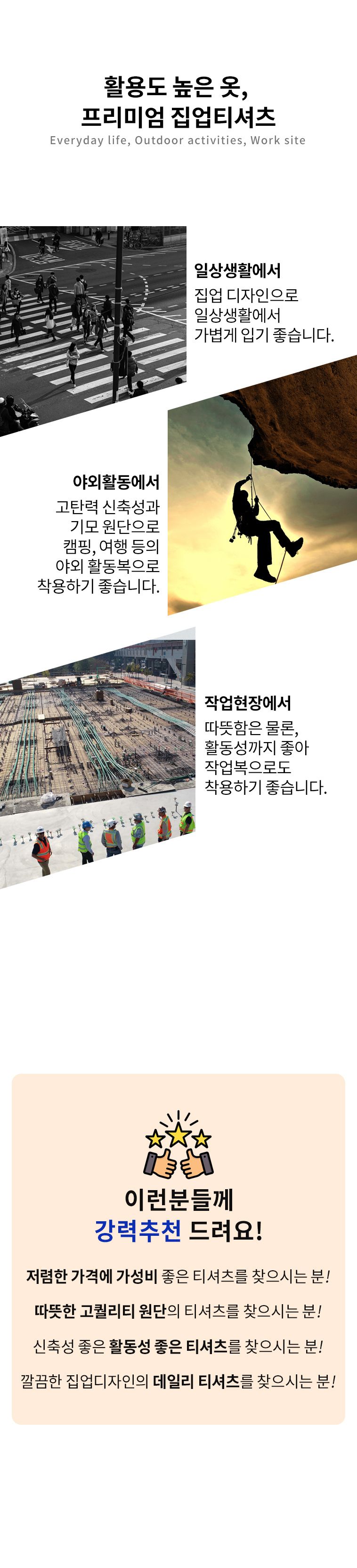 오훈조님의 장터 판매 상품 [고급 기모 집업 티셔츠 [무료배송] ] 첨부 사진