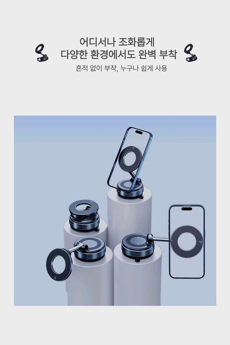 자두14488님의 장터 판매 상품 [ 차량용 핸드폰 거치대 진공흡착 3방향 720도 각도조절 대시보드 핸드폰 태블릿 자석] 첨부 사진