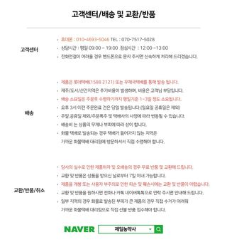 안산제일농약사님의 작성글 사진