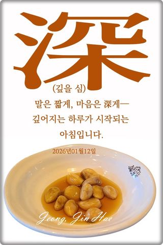 정진해님의 자유주제·자유게시판 작성글 사진