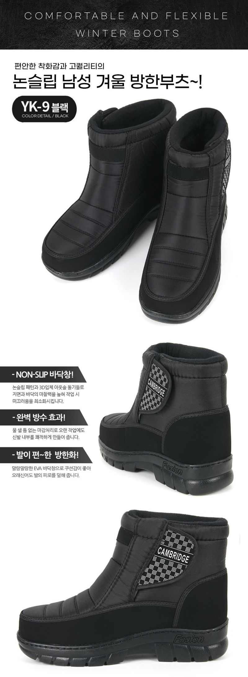 오훈조님의 장터 판매 상품 [남성 패딩 방한 부츠 [무료배송]] 첨부 사진