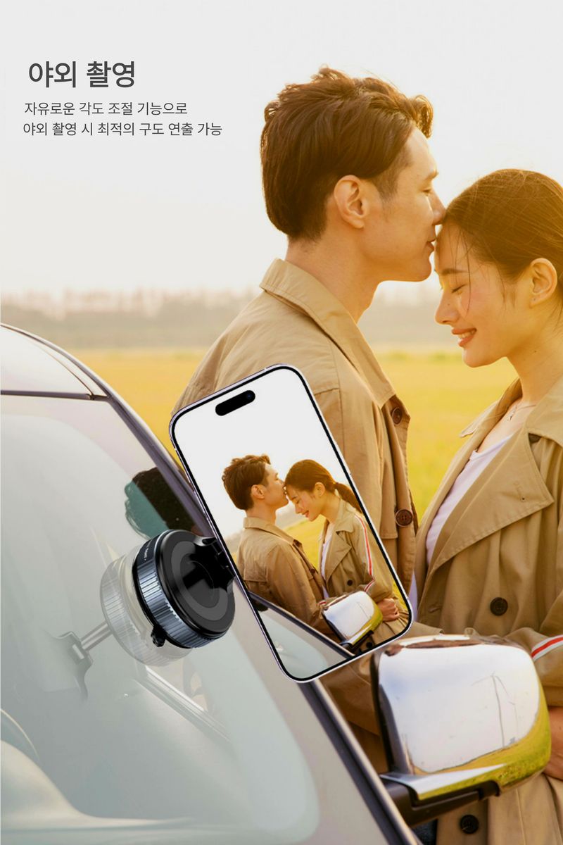 자두14488님의 장터 판매 상품 [ 차량용 핸드폰 거치대 진공흡착 3방향 720도 각도조절 대시보드 핸드폰 태블릿 자석] 첨부 사진