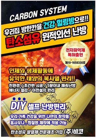 정찬영님의 자유주제 · 자유게시판 작성글 사진