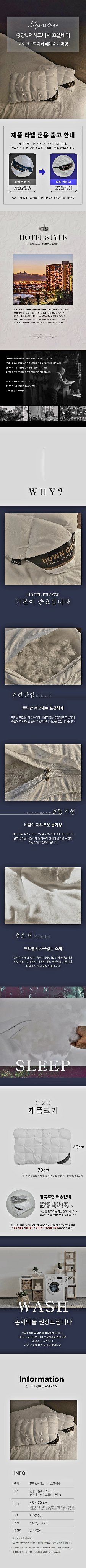 자두14488님의 장터 판매 상품 [구름솜 눕자마자 저세상 베개 1000g 편한베개 퀼팅베개 계절베개 ] 첨부 사진