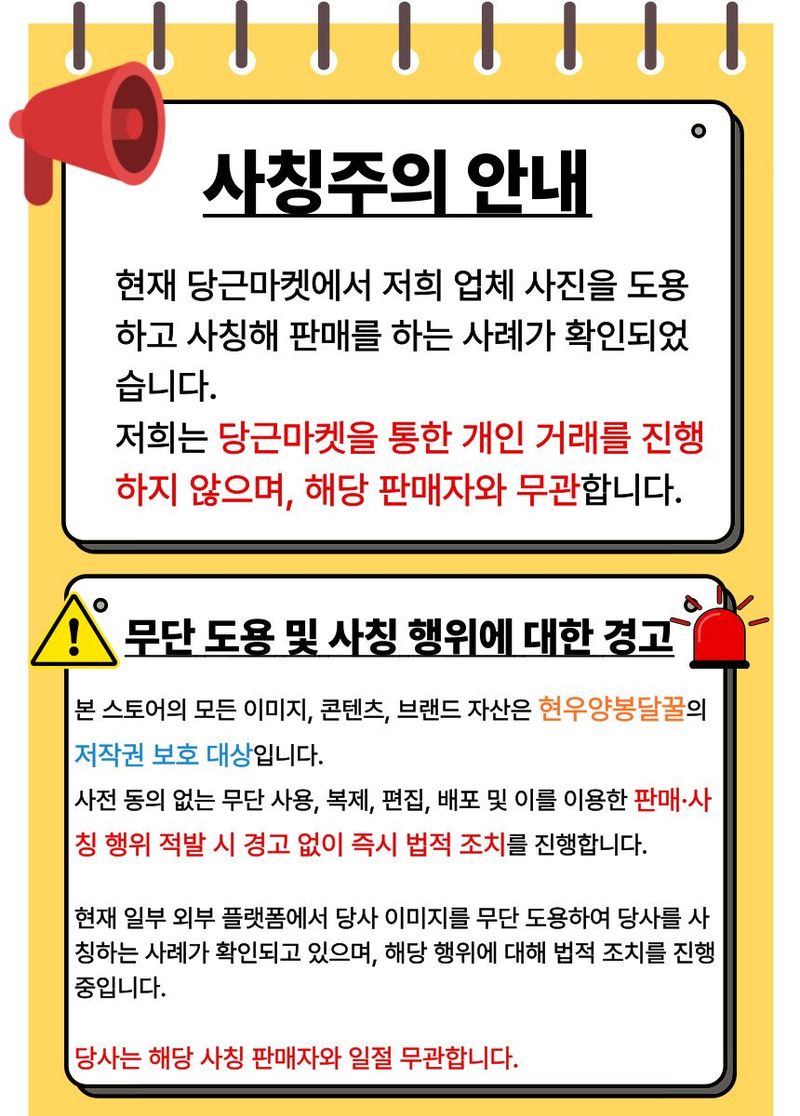 손정훈님의 장터 판매 상품 [청정 지역 양구방산 천연벌꿀 다이아 250g,500g [현우양봉달꿀]] 첨부 사진