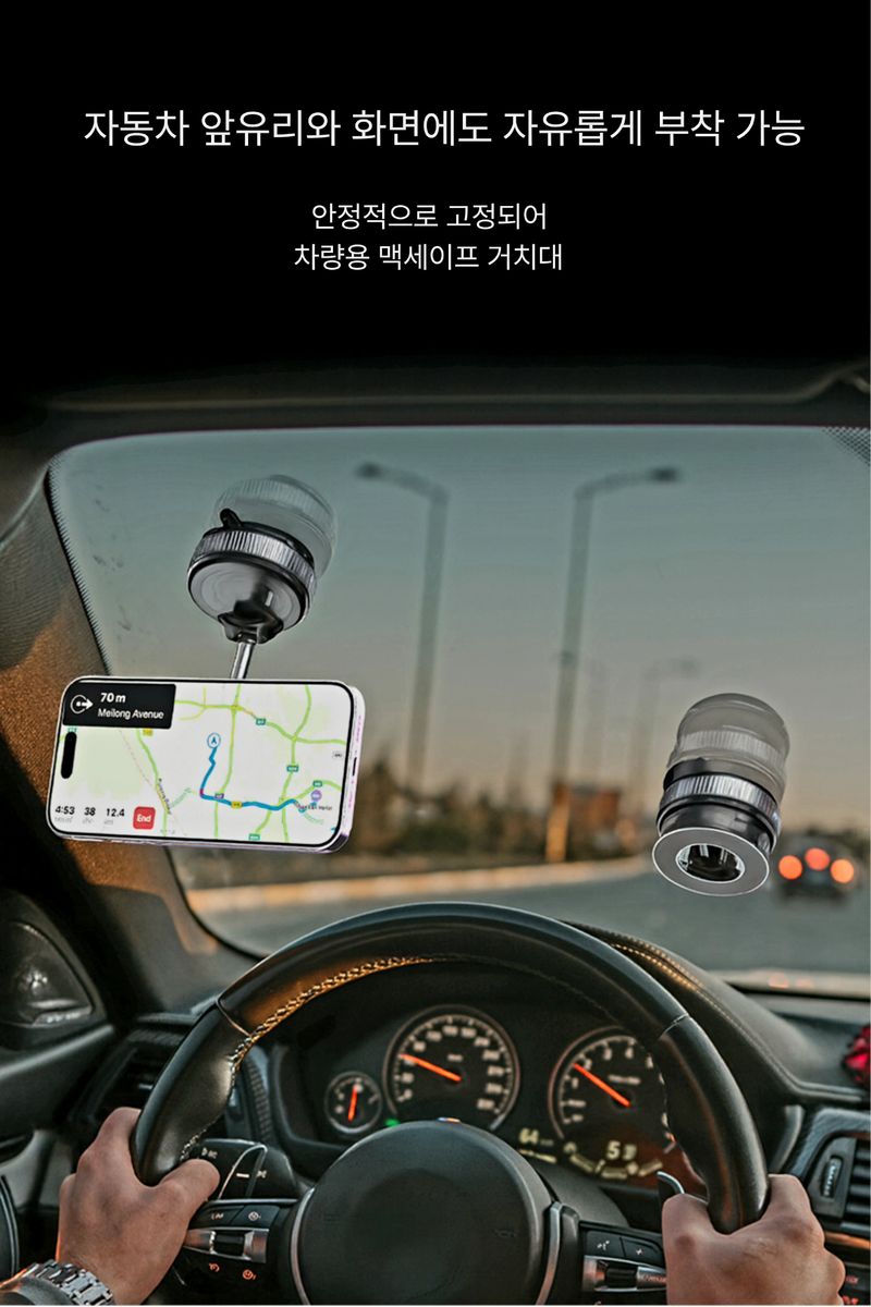 자두14488님의 장터 판매 상품 [ 차량용 핸드폰 거치대 진공흡착 3방향 720도 각도조절 대시보드 핸드폰 태블릿 자석] 첨부 사진