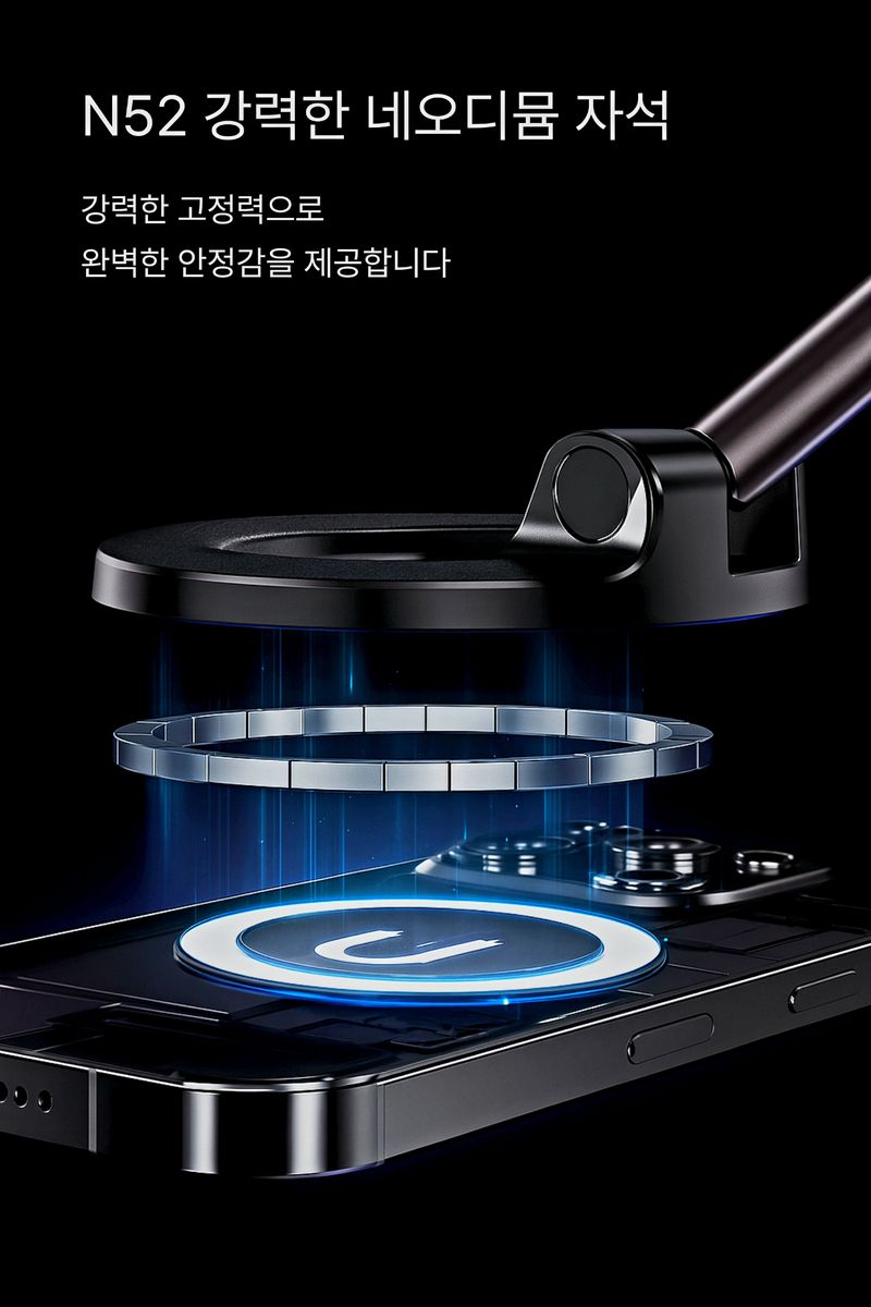 자두14488님의 장터 판매 상품 [ 차량용 핸드폰 거치대 진공흡착 3방향 720도 각도조절 대시보드 핸드폰 태블릿 자석] 첨부 사진