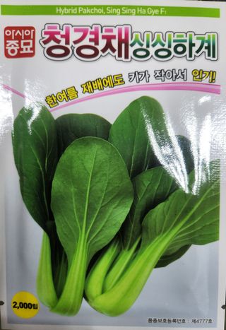 안산제일농약사님의 작성글 사진