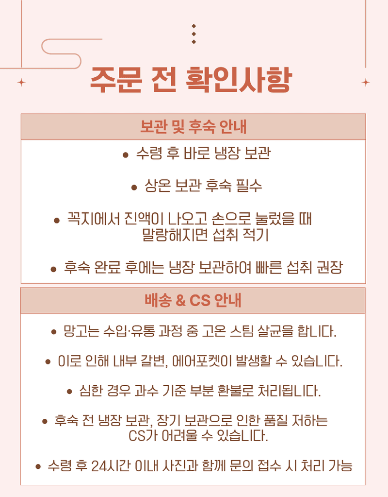 과일팩토리님의 장터 판매 상품 [[프리미엄 수입망고] 애플망고3 골드망고6 혼합 9구 선물세트] 첨부 사진
