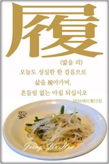 팜모닝 자유주제·자유게시판 게시글 이미지