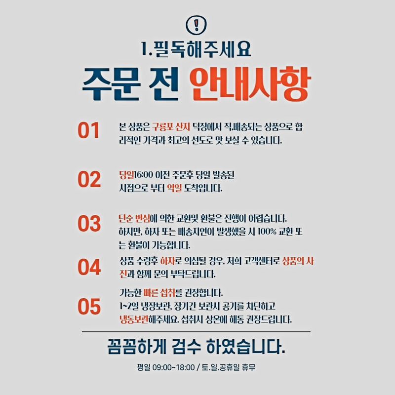 자두14488님의 장터 판매 상품 [과메기 야채세트 ] 첨부 사진