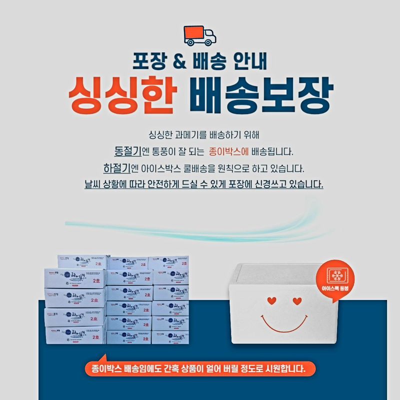 자두14488님의 장터 판매 상품 [과메기 야채세트 ] 첨부 사진