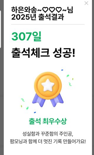 하은와송~♡♡♡~님의 자유주제 · 자유게시판 작성글 사진