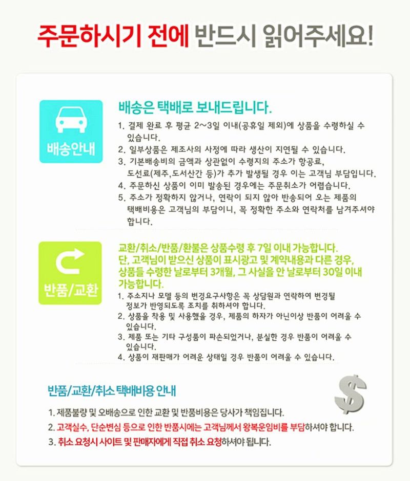 자두14488님의 장터 판매 상품 [프리미엄 레드향 중과 2kg] 첨부 사진