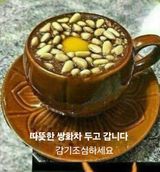 팜모닝 · 게시글 이미지