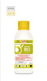 팜모닝 마늘·일상 게시글 이미지